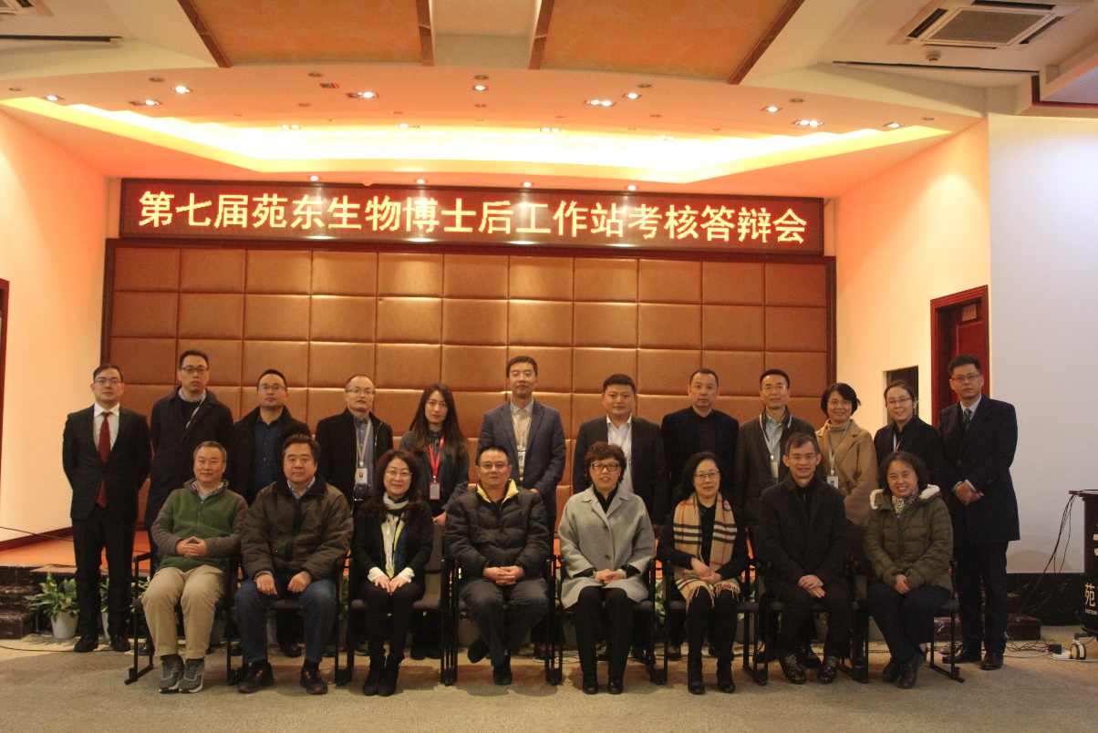 公司领导、进站博士与专家合影留念