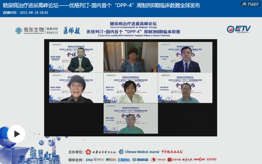 1629366820173373.png 微信截图_20210819175330.png