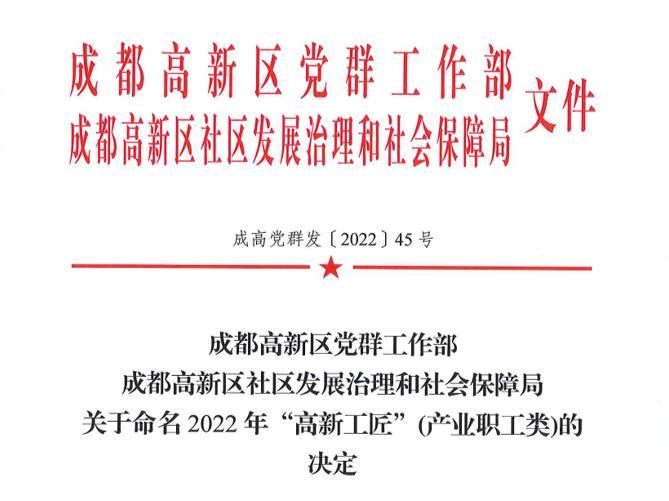 1654493296935228.jpg 微信截图_20220606132559.jpg